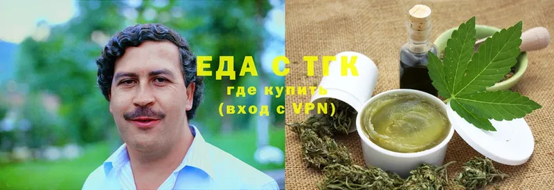 Canna-Cookies конопля  Ладушкин 