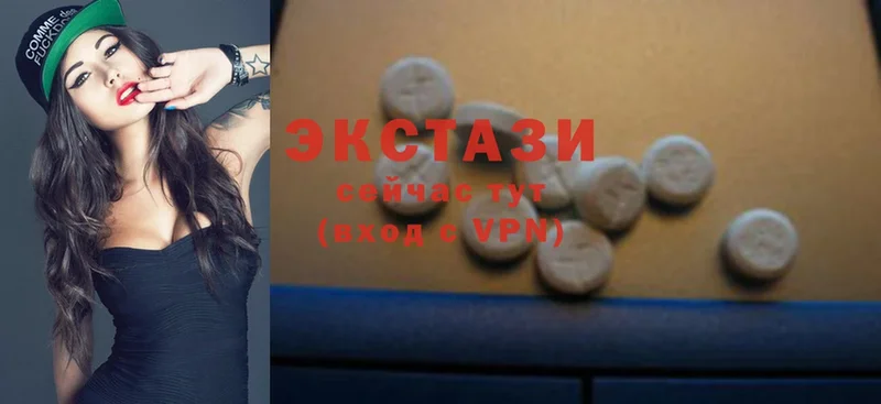 магазин продажи наркотиков  Ладушкин  Ecstasy таблы 