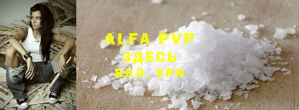 ALPHA PVP Богданович