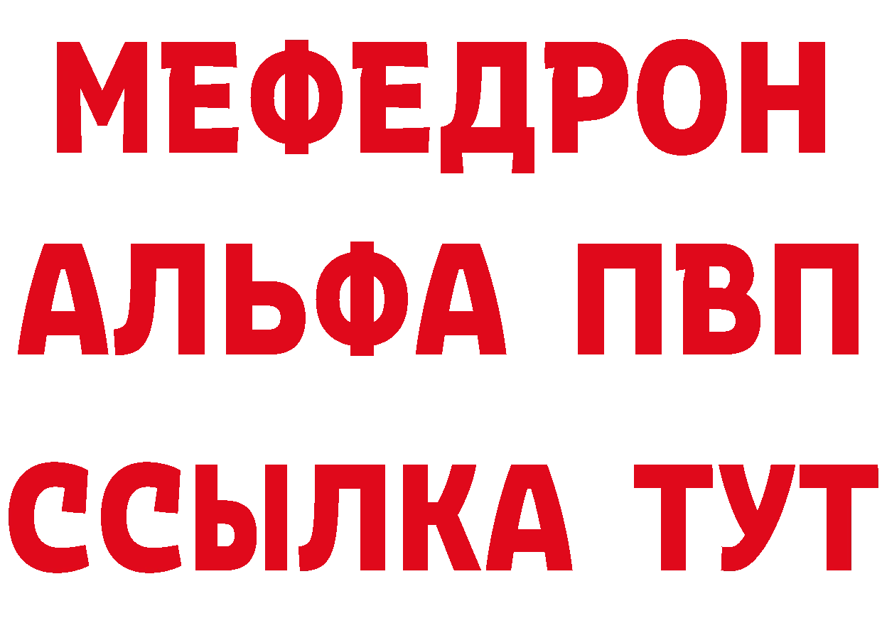 Первитин кристалл ССЫЛКА shop блэк спрут Ладушкин